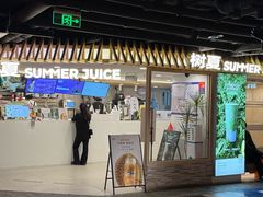 -华威约饭街