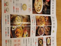 -五口灶下饭小炒(洛社店)