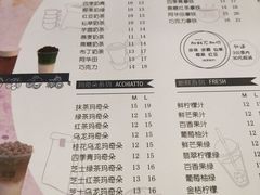 菜单-茉沏(相城天虹店)