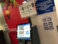 -华润万家(M2香港名都店)