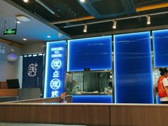 -鱼酷活鱼烤鱼(沈阳大悦城店)