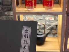 -驿舍·民國老营房院子私房菜(科学会堂店)