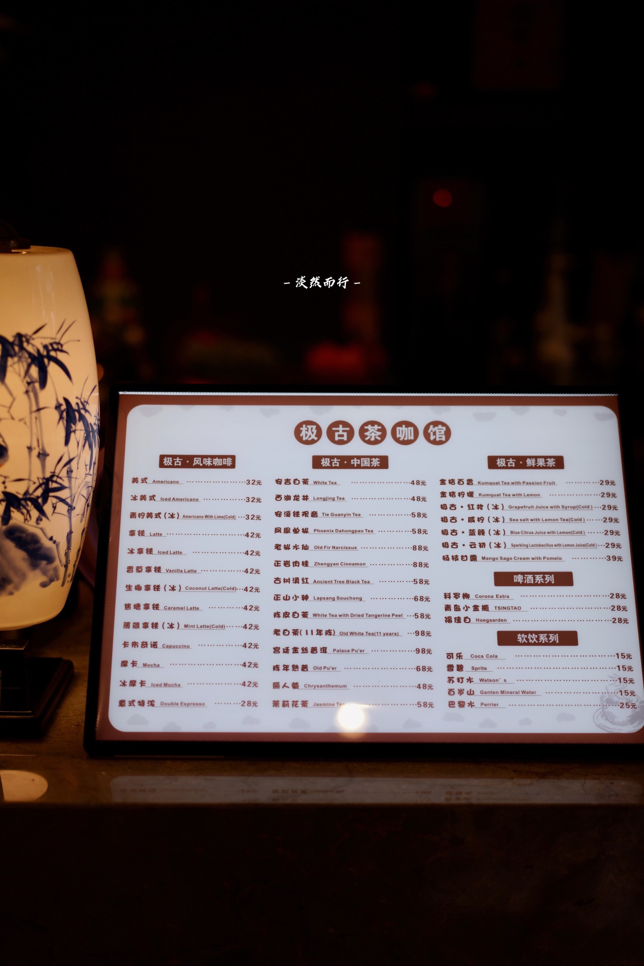 春雨季节～幽静"极古"