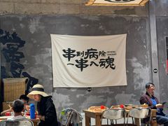 -熙成烧烤(白塔岭店)