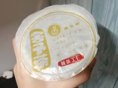 -舍予茶(桂林路店)