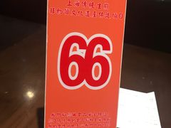 -东泰祥生煎馆(陕西南路店)