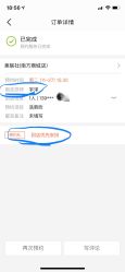 -镁连社·美联社