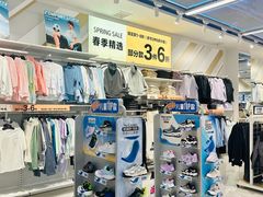 -砂之船奥特莱斯(合肥店)