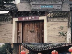 -龙潭水乡