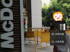 -麦当劳(杭州西湖银泰百货店)