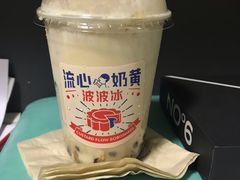 -喜茶(中山白水井店)