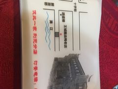 -王城醋血鸭老店
