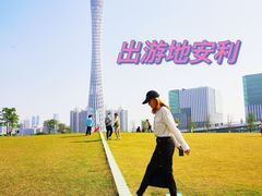-二沙岛艺术公园