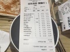 -下酒(华熙店)
