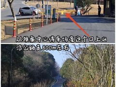 -南北湖风景区