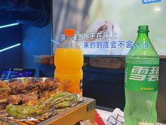 -云晓光头烧烤吧(川沙绿地店)