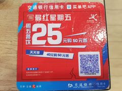 -大快活(丽丰店)