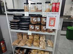-老袁炒年糕(富豪路店)