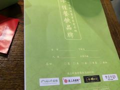 -涌上外婆桥(岱山日达店)