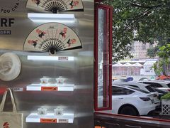-喧闹·东方大气茶(鹅岭二厂店)