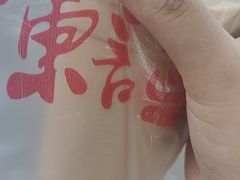 -陈记甜品窝(中山北路店)