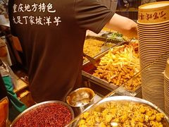 -周小亮丁家坡洋芋(全国总店)