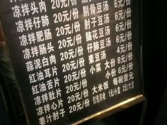 -温记府廟豆汤饭·始于1955年(海椒店)
