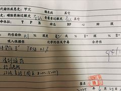 -上海交通大学医学院附属瑞金医院(总院)