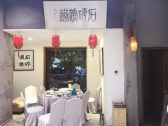 -石砰渔港·海鲜楼