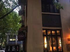 -也枫·小黄楼(南山路旗舰店)