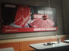 -李姑婆鲜切牛肉火锅自助(凤城二路店)