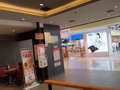 -汉堡王(财富广场店)