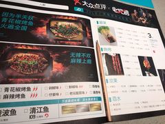 -半天妖烤鱼(烟台宝龙店)