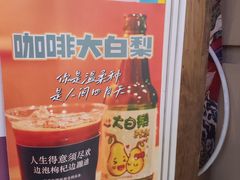 -囍福咖啡(这有山店)