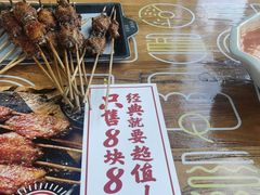 -大益烤鸡