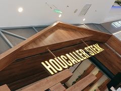 -豪客来牛排(红豆万花城店)