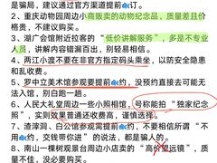 -观音桥步行街