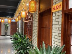 -老村长大锅炖羊肉(榆林大道店)
