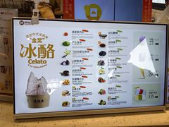 -陕拾叁-西安糕点(北院门创始店)