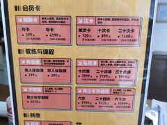 -香蕉攀岩(上地店)