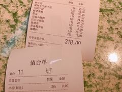 账单-鸿姐老火锅(静安店)