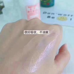点击看大图 -标婷维生素E乳
