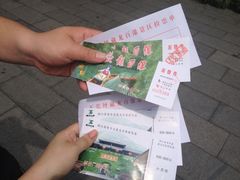 iphone_upload_pic-藏龙百瀑风景区