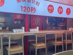 -陳生記米线·始于1989(武林店)