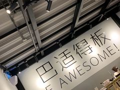 -麻婆婆白家肥肠粉(海岸城店)