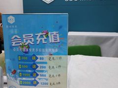 -UCC国际洗衣(鹤沙航城店)