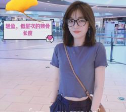 -东瀛造型