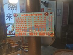 -捞沙巷