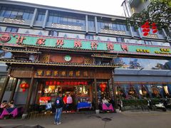 -甘家界牌柠檬鸭(青山店)