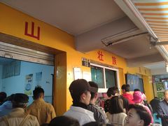 -文山荷鲜居(翠湖店)